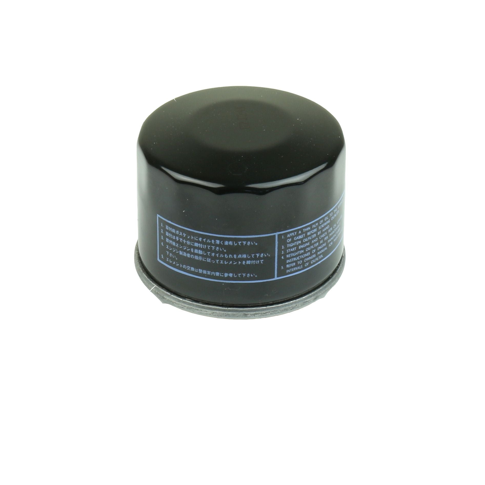 Athena Oil Filter FFP005