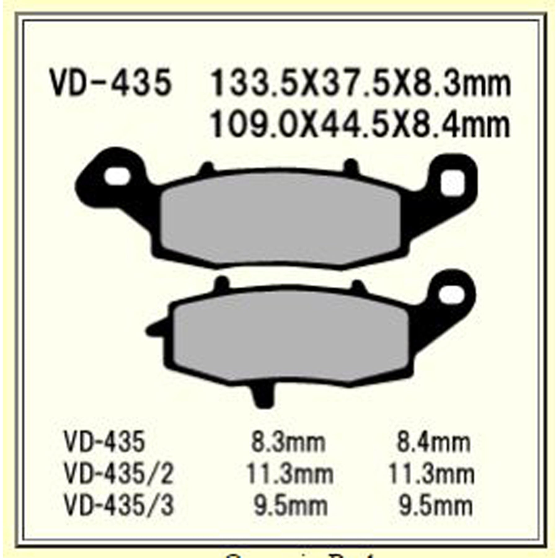 Vesrah Brake Pads (Vd-435Rjl) VD-435RJL